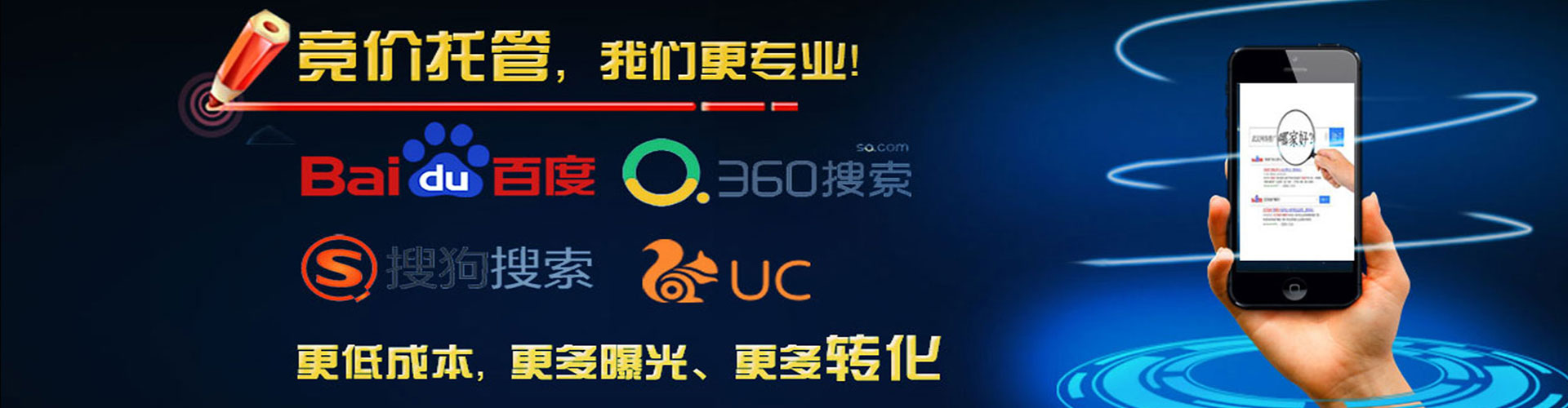 盐源百度信息流