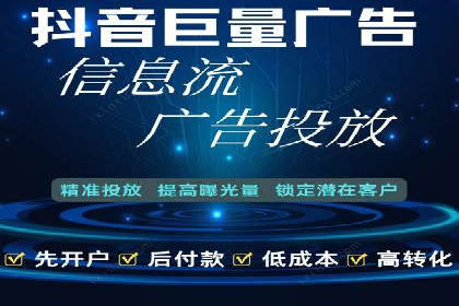 信息流竞价优化案例：成功案例分享