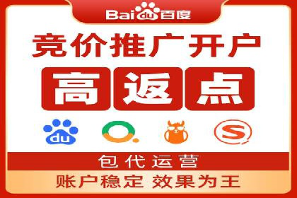 SEM开户的五大成功秘诀及案例解析