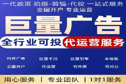 实操案例：轻松开启百度推广之旅